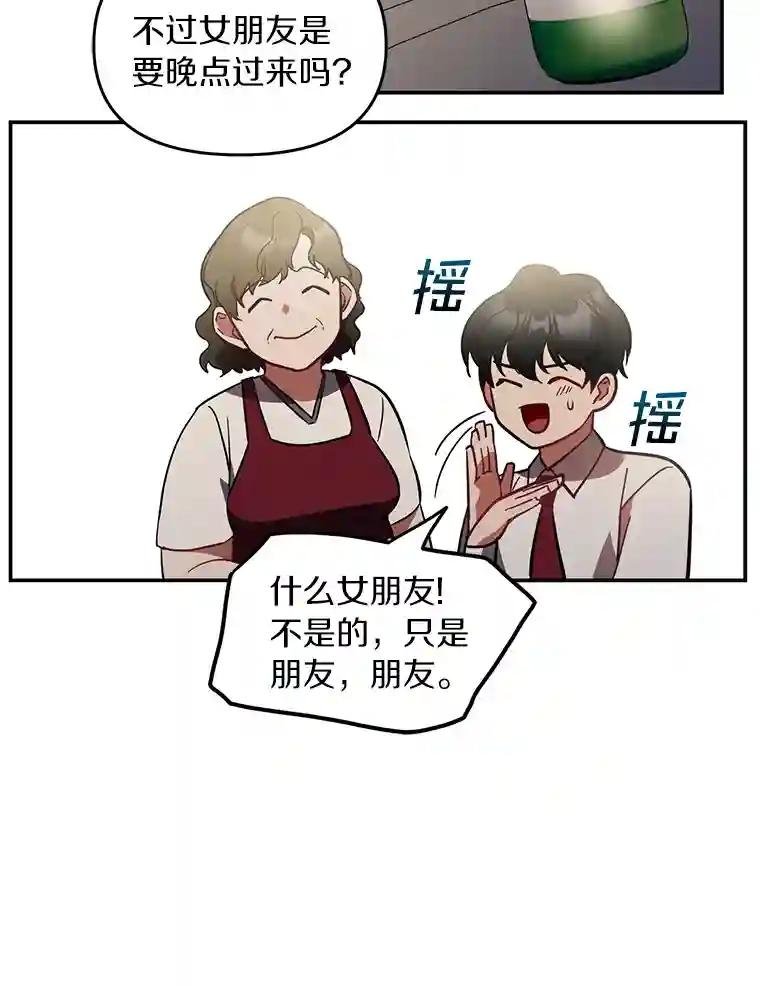 3.共商案件