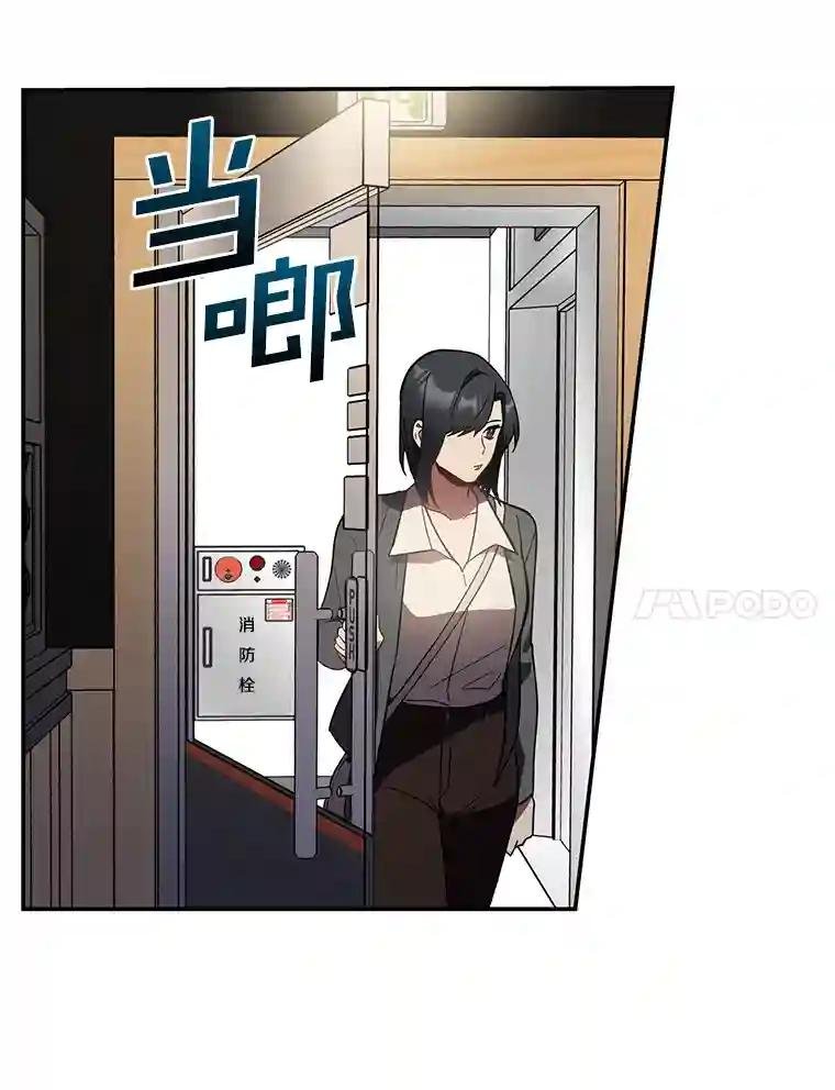 3.共商案件