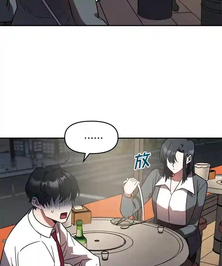 3.共商案件