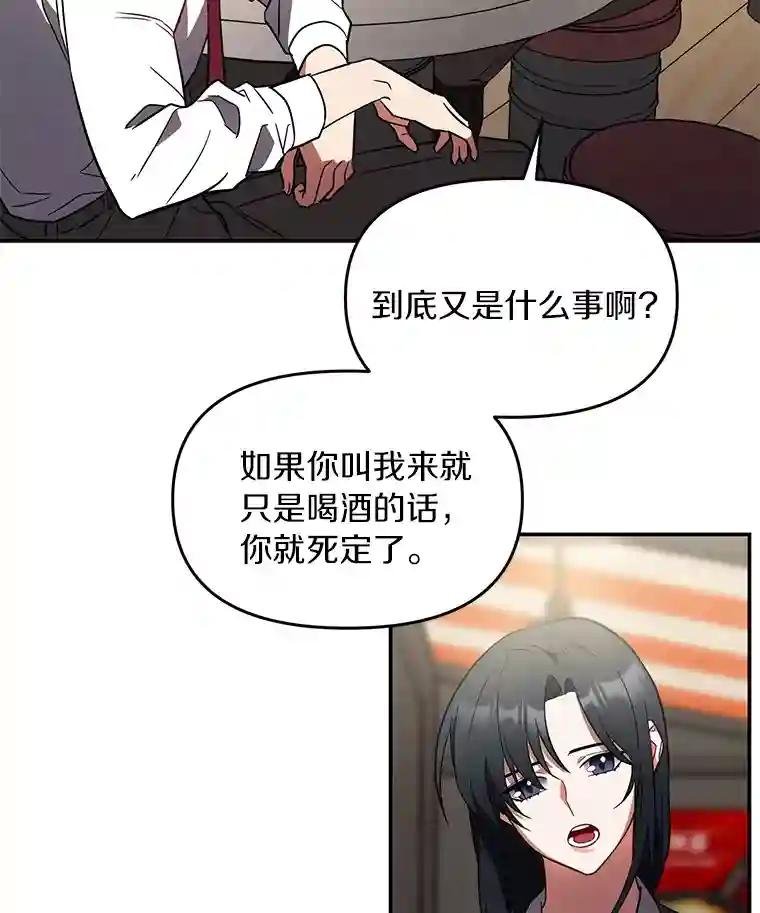 3.共商案件