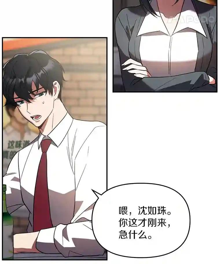 3.共商案件