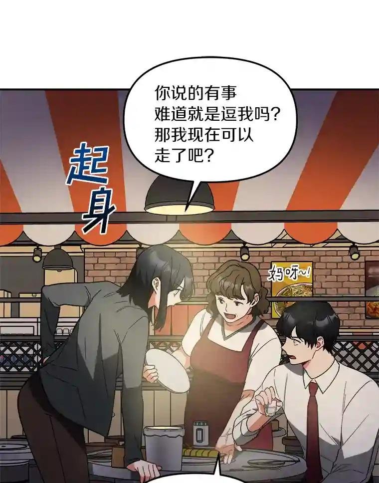 3.共商案件