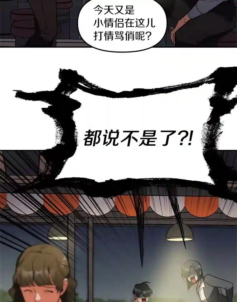 3.共商案件