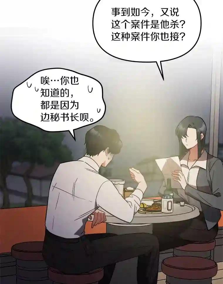 3.共商案件