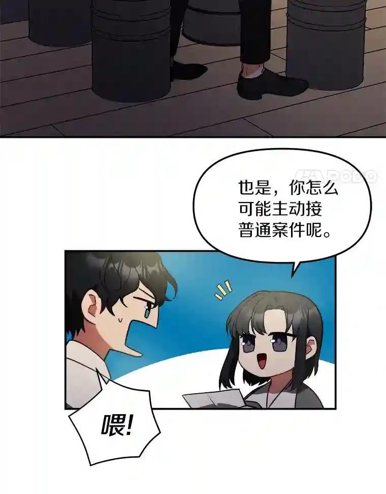3.共商案件