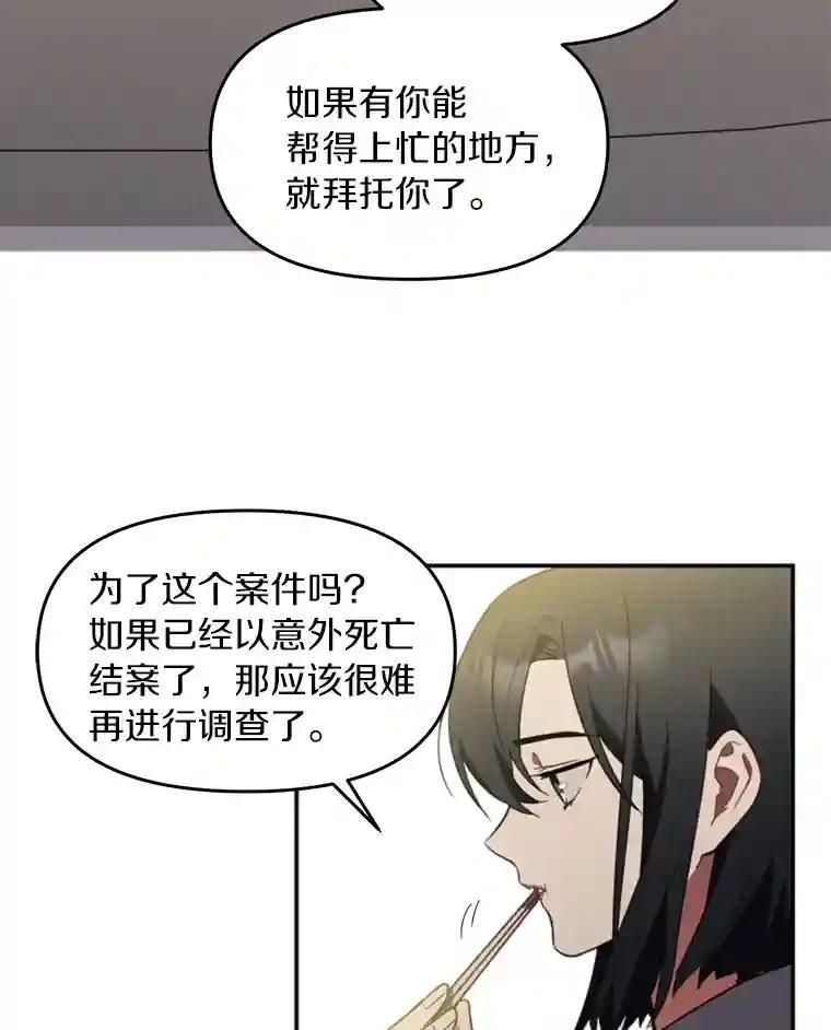 3.共商案件