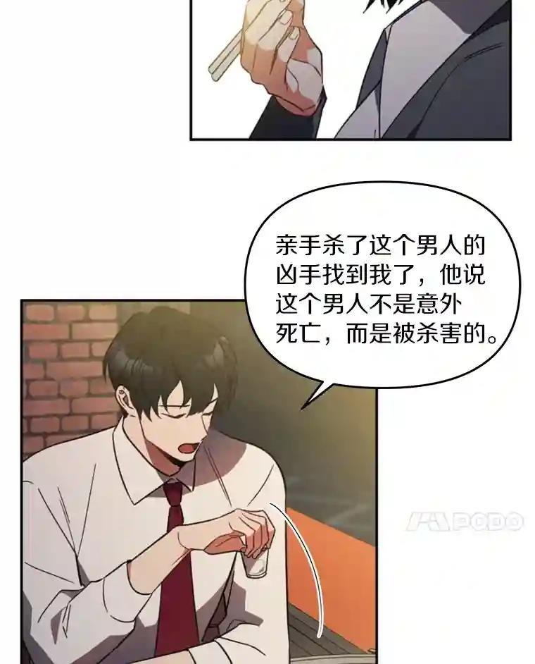 3.共商案件