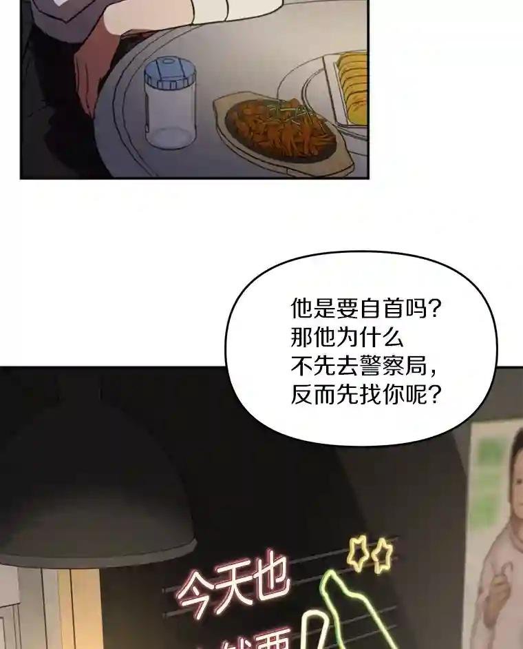 3.共商案件