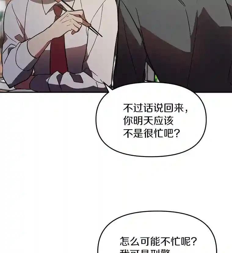 3.共商案件