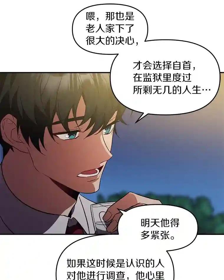 3.共商案件