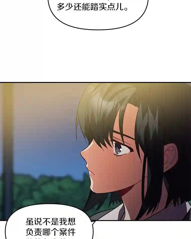 3.共商案件