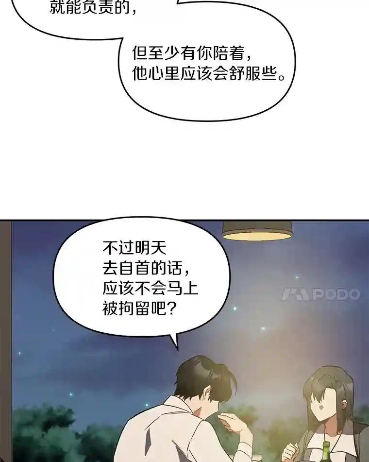 3.共商案件