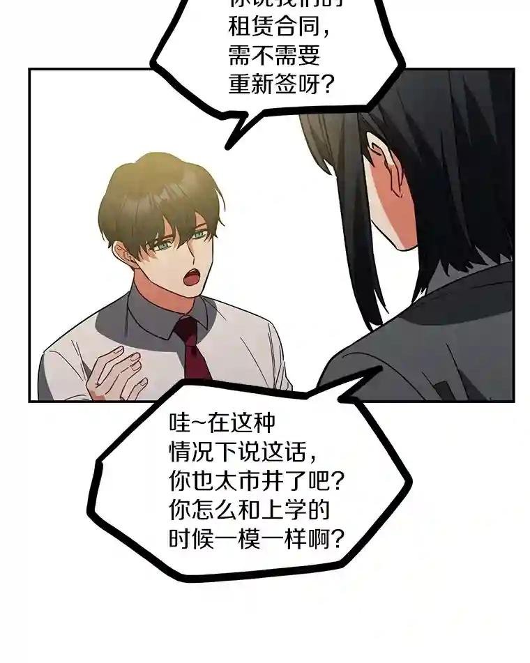 3.共商案件