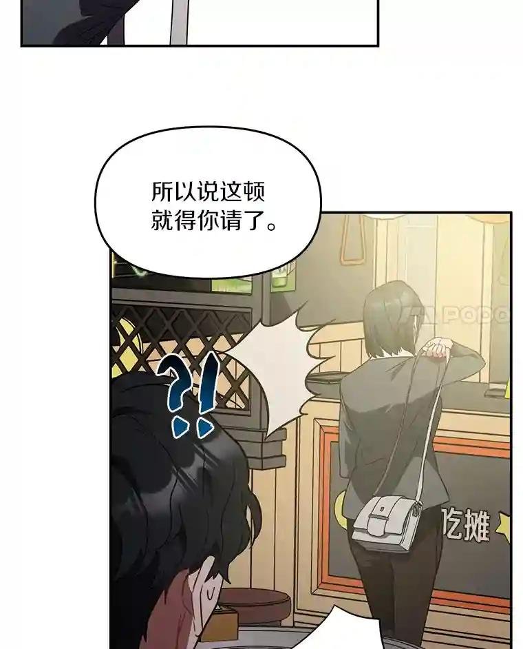 3.共商案件