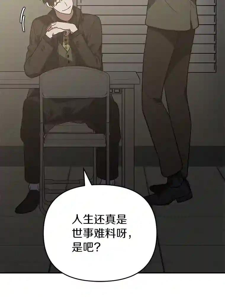 30.你是谁？