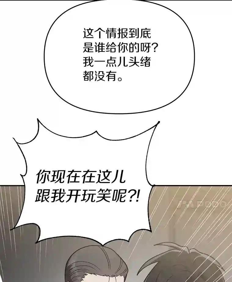 30.你是谁？