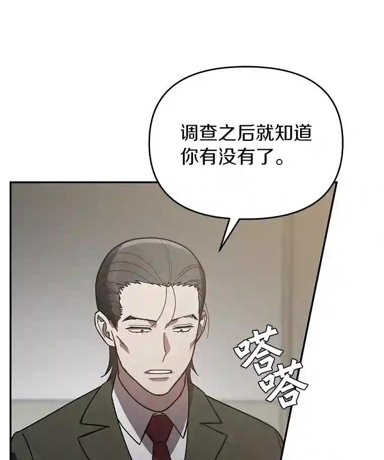 30.你是谁？