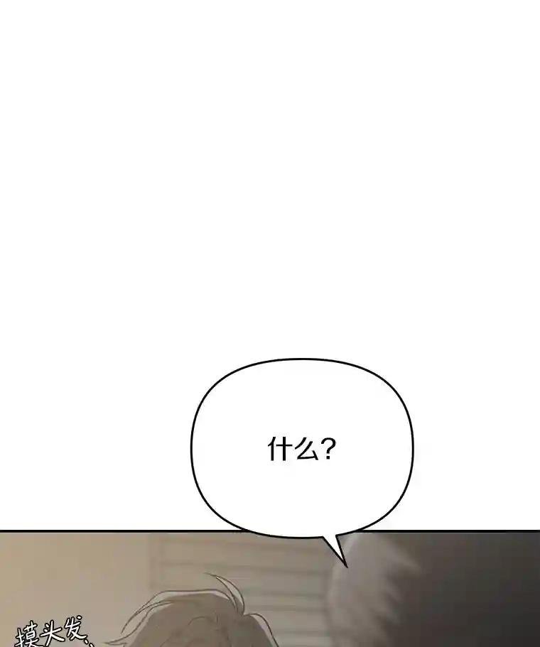 30.你是谁？