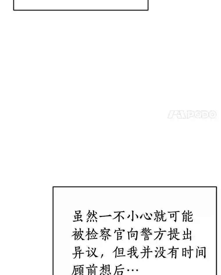31.我回来了