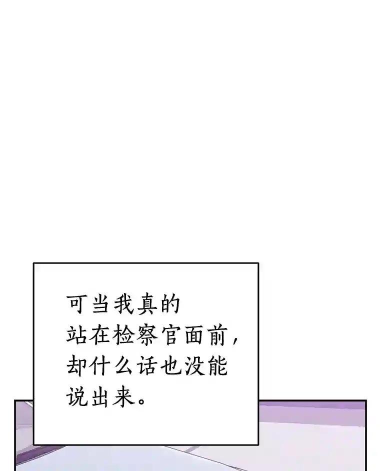 31.我回来了