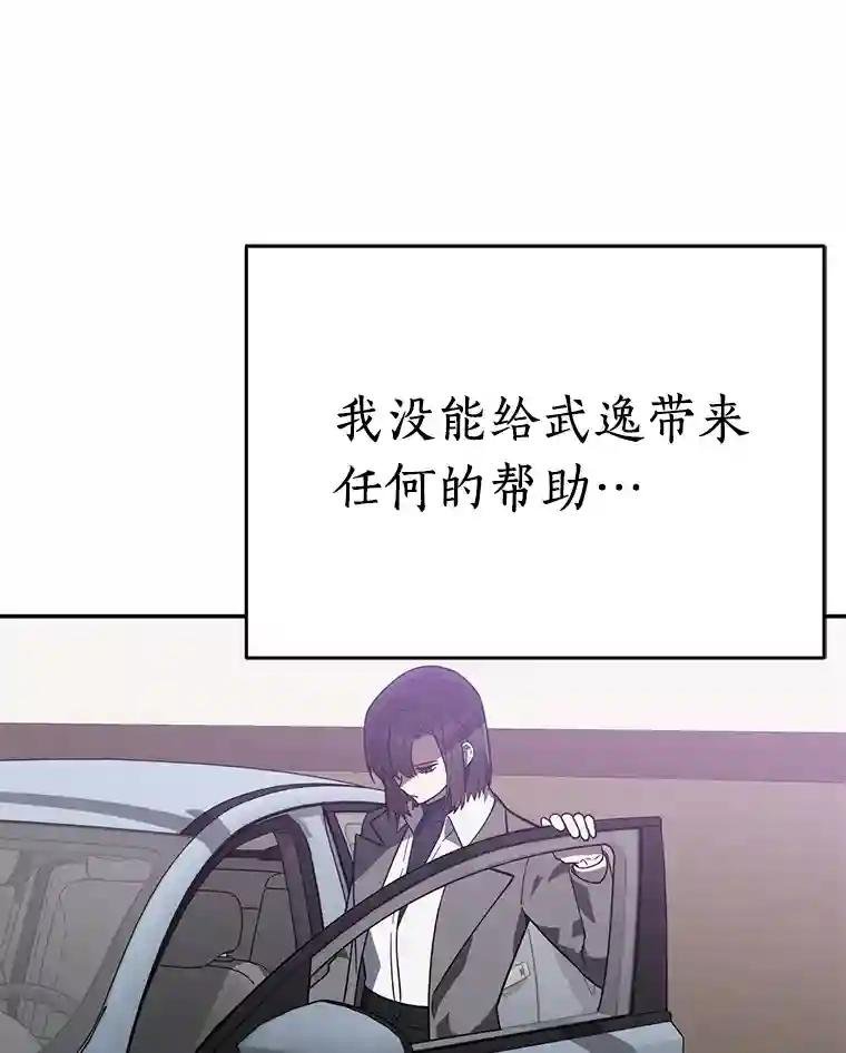 31.我回来了