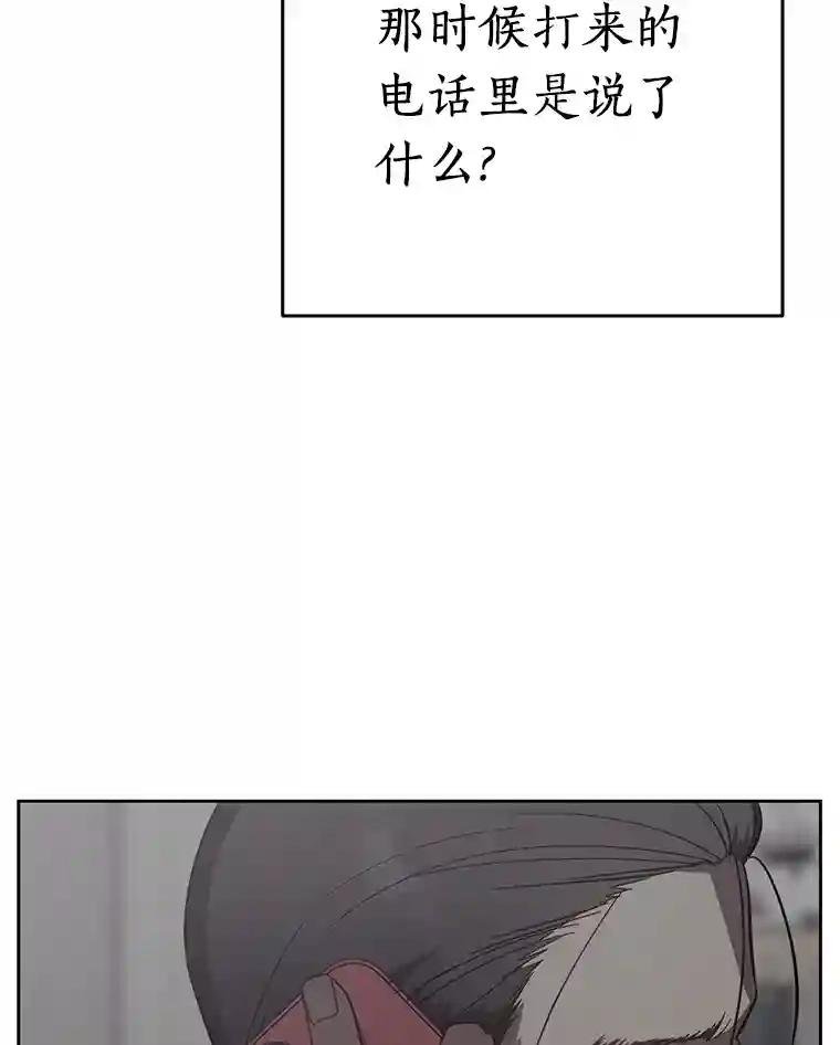 31.我回来了