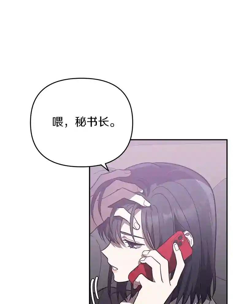 31.我回来了