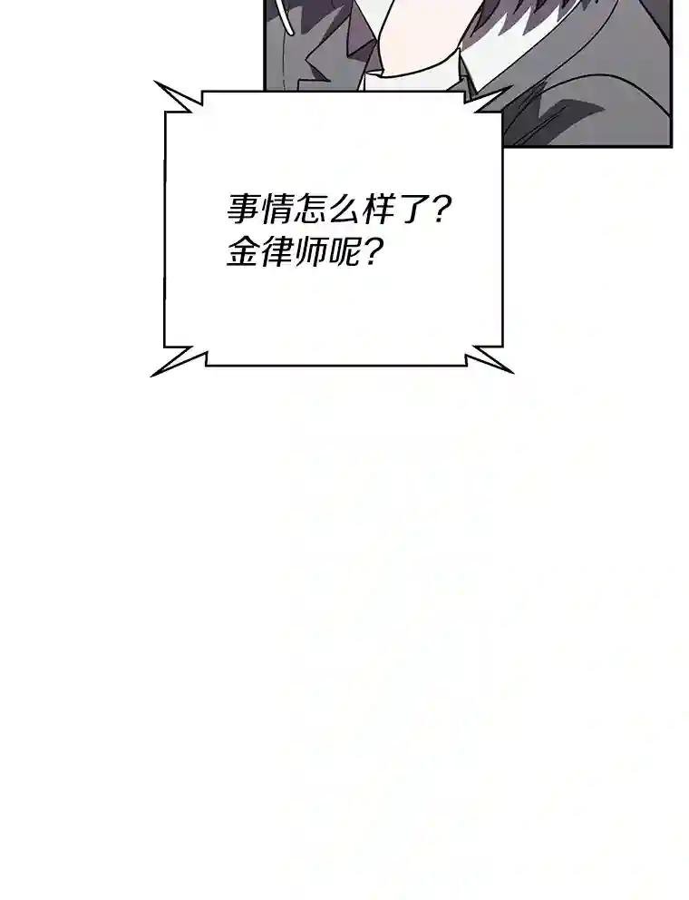 31.我回来了