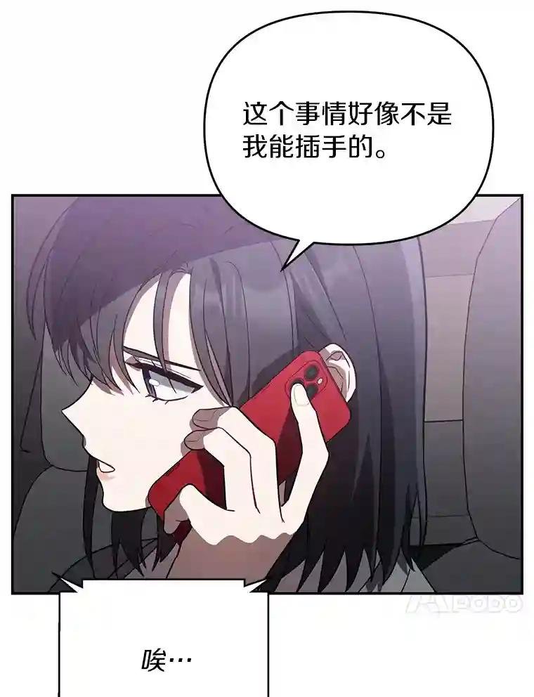 31.我回来了