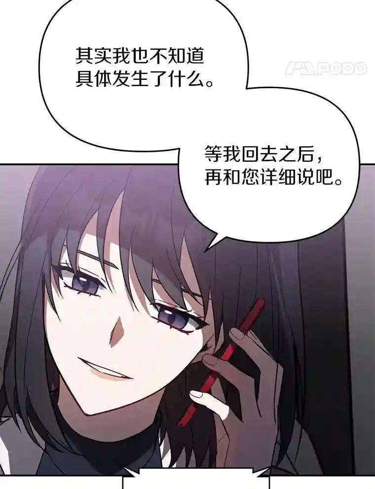 31.我回来了