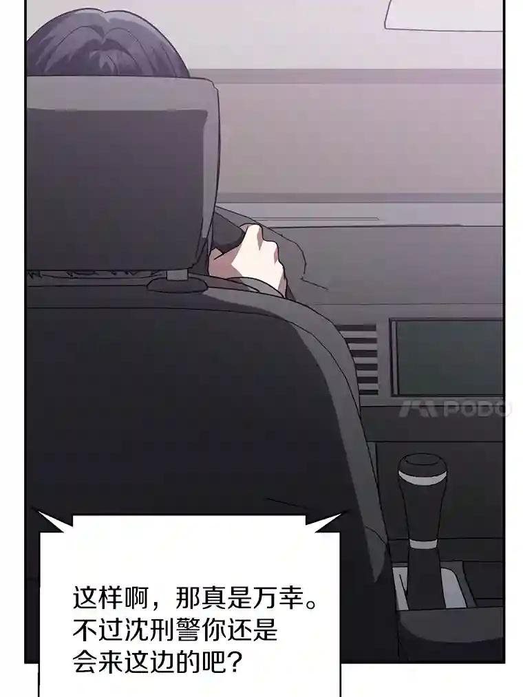 31.我回来了