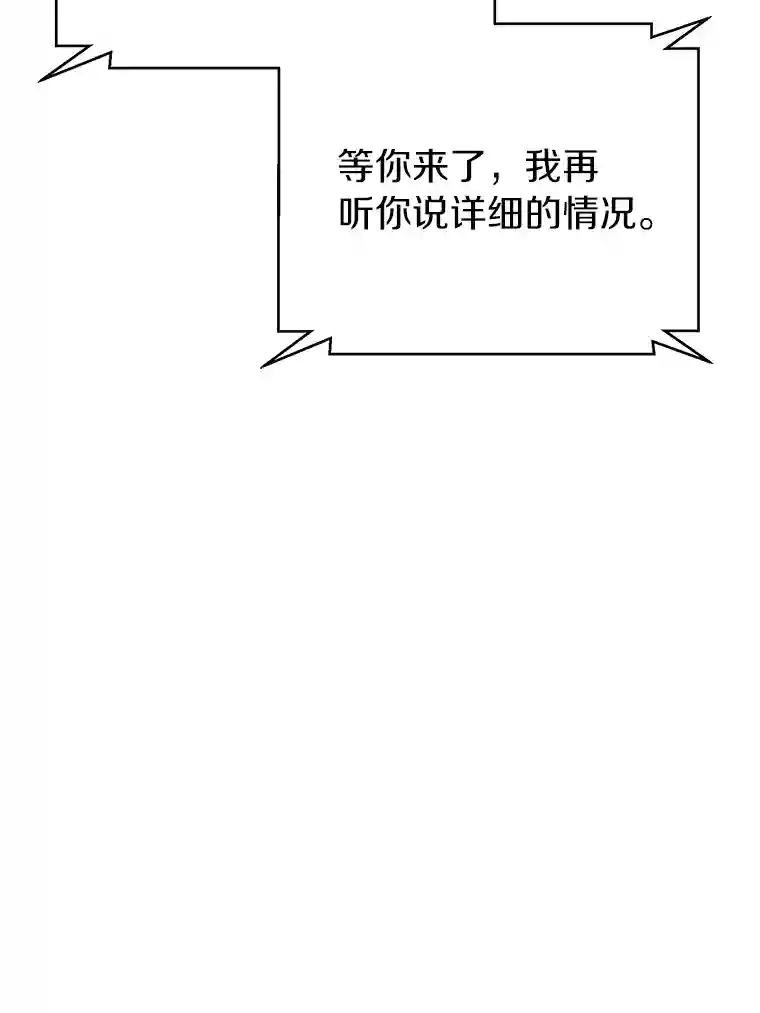 31.我回来了