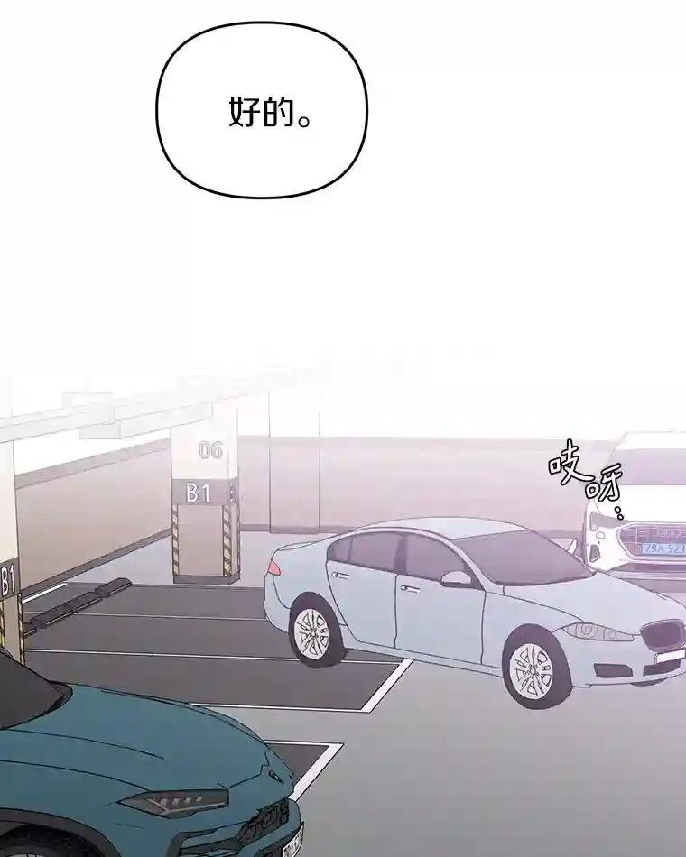 31.我回来了