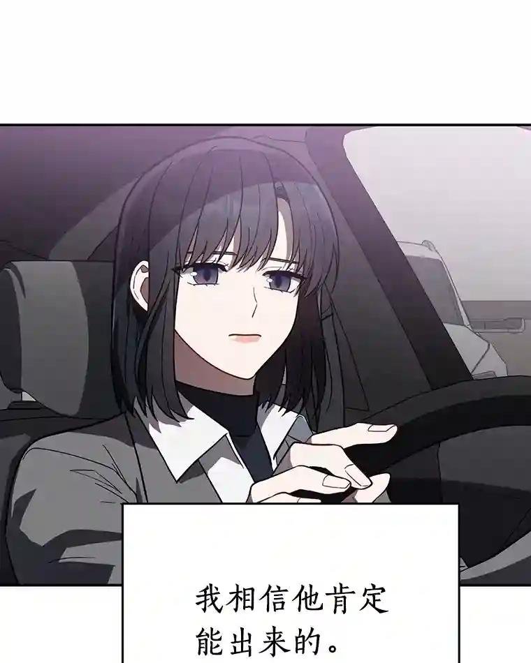 31.我回来了
