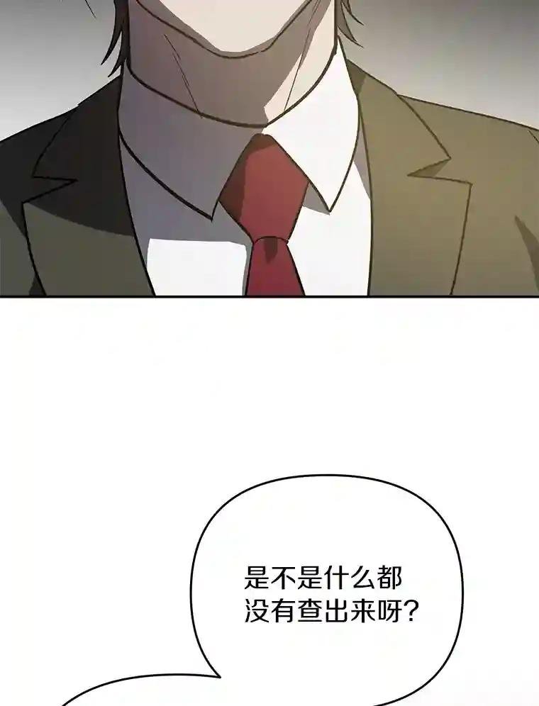 31.我回来了