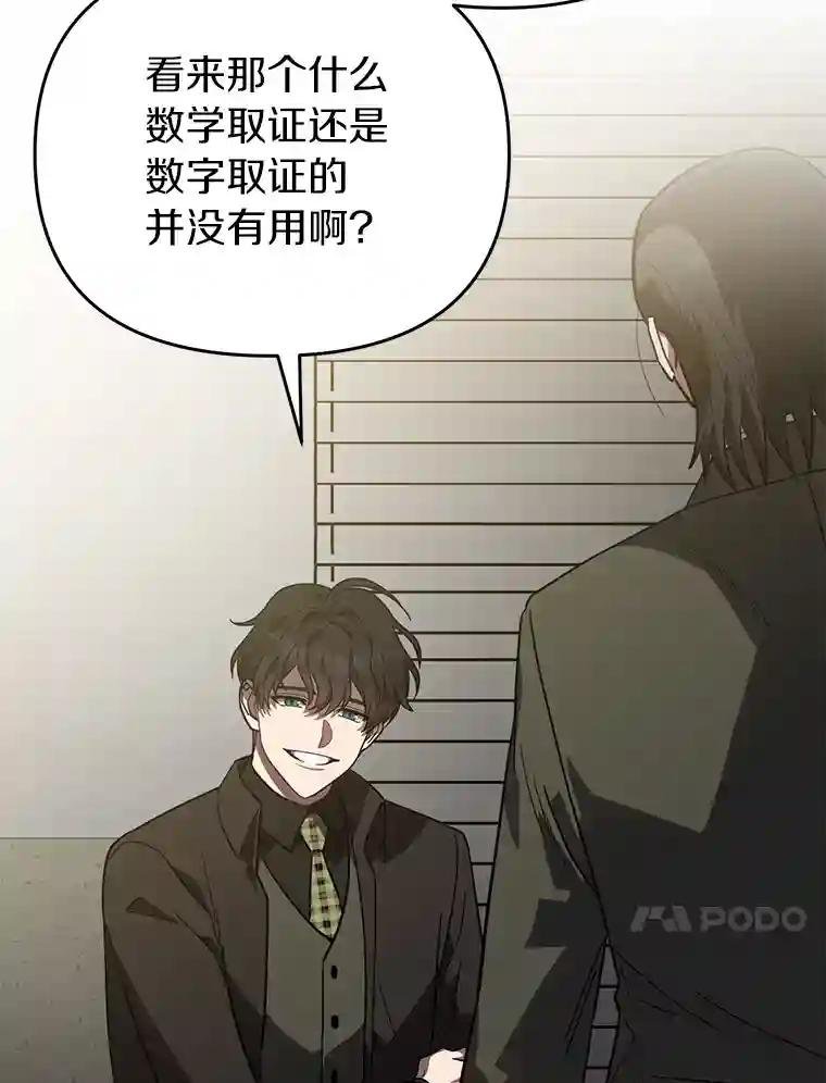 31.我回来了
