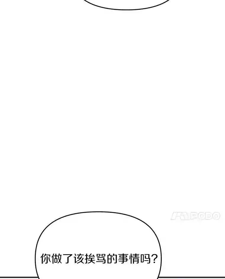 32.我会保护你的