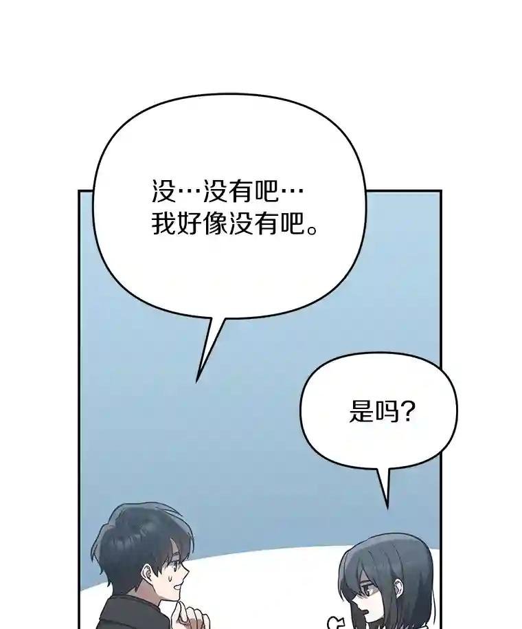 32.我会保护你的