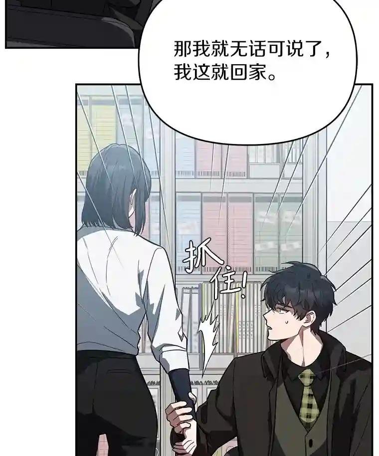 32.我会保护你的