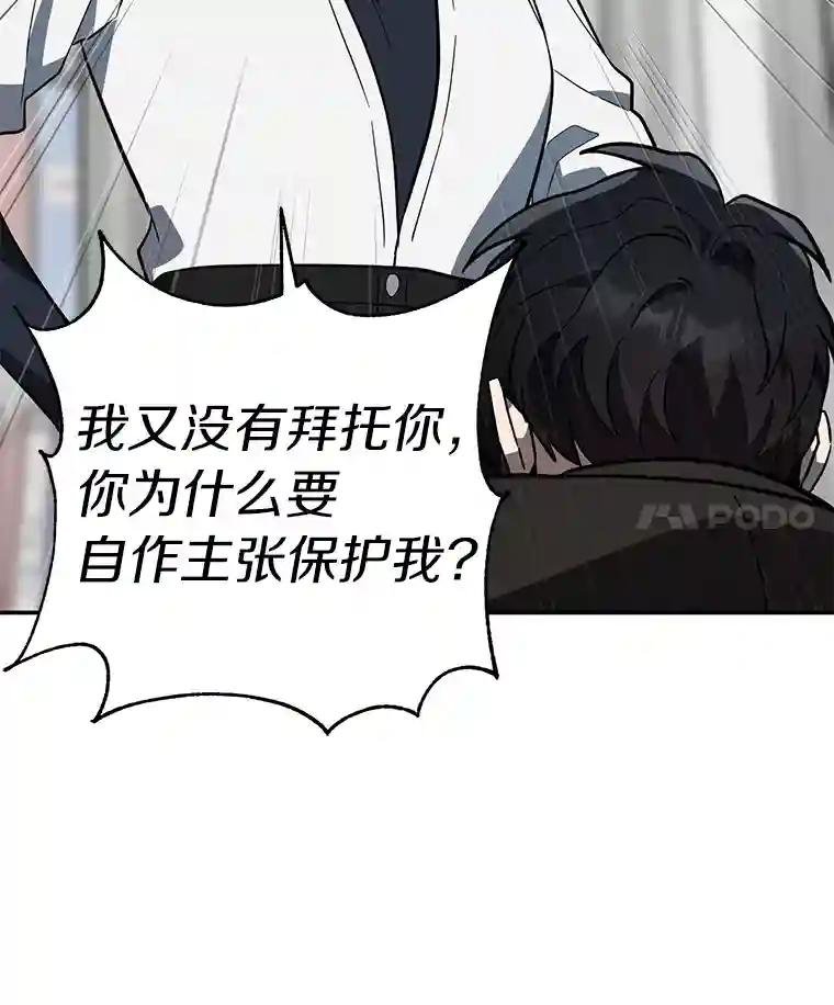 32.我会保护你的