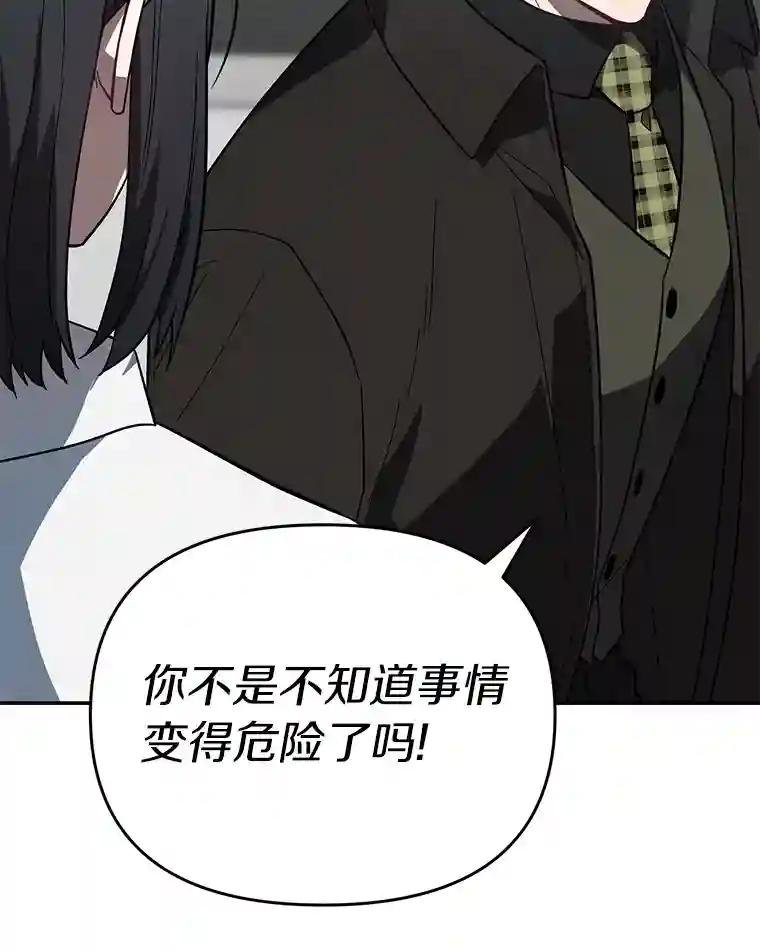 32.我会保护你的