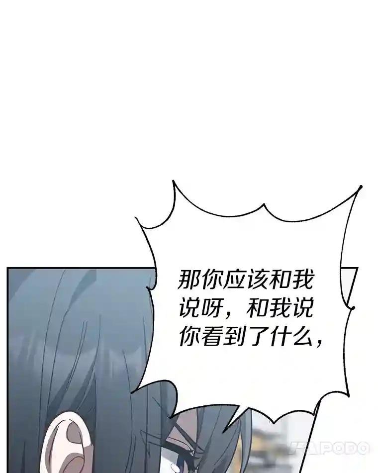32.我会保护你的