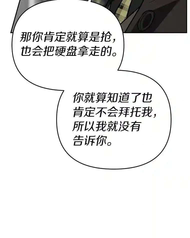 32.我会保护你的