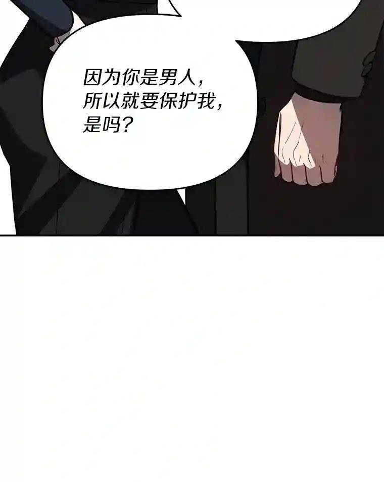 32.我会保护你的