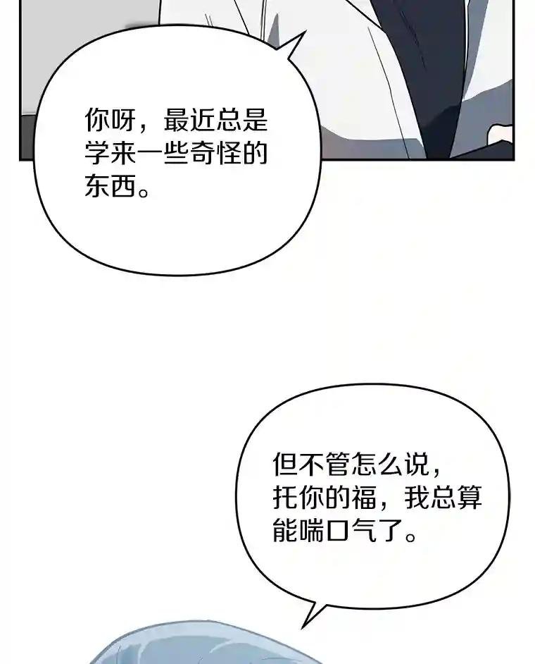 33.极速追击