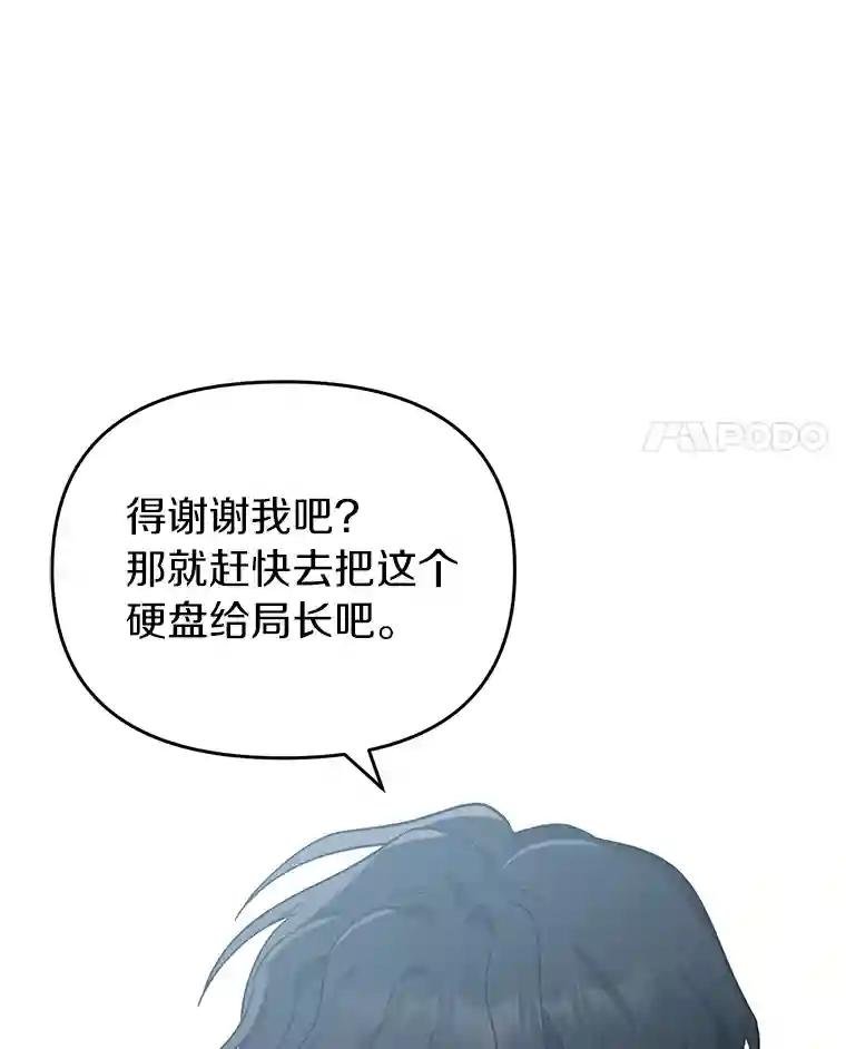 33.极速追击