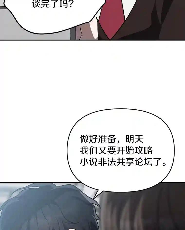 33.极速追击