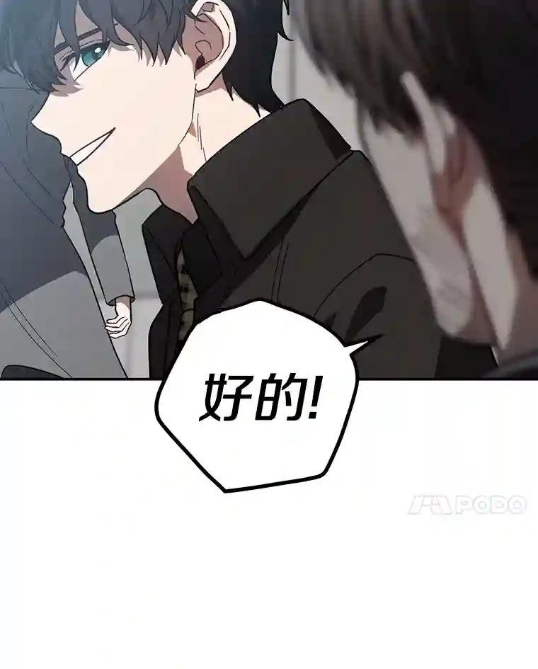 33.极速追击