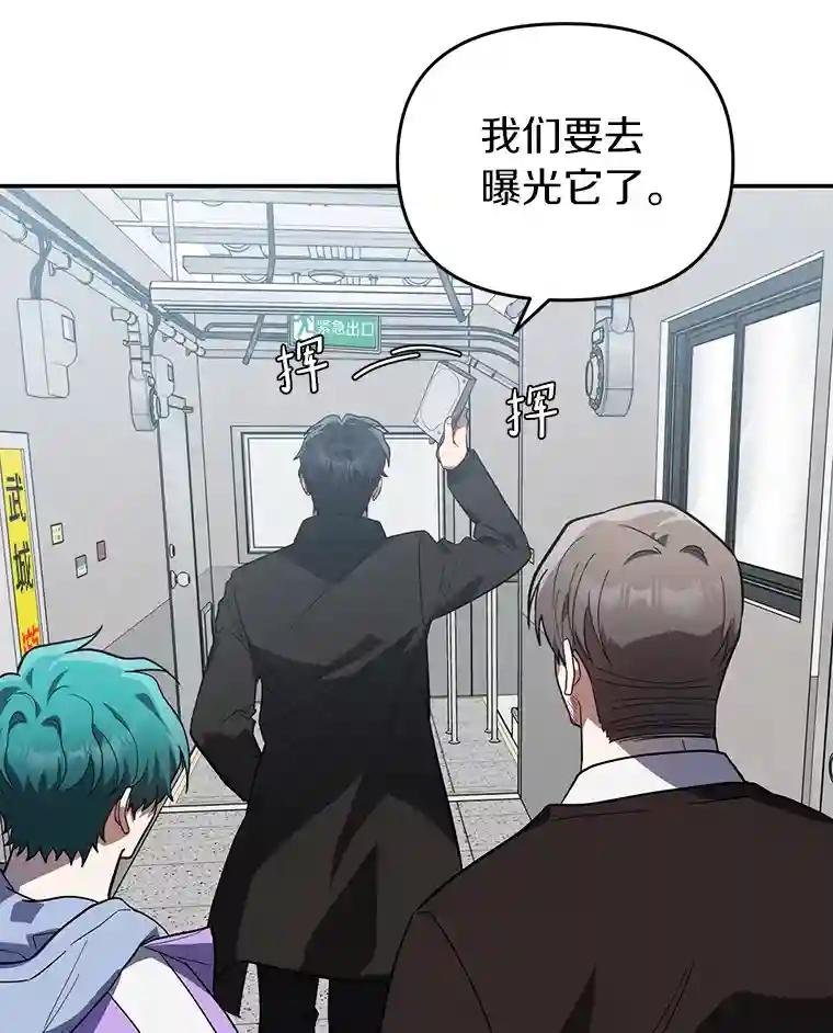 33.极速追击