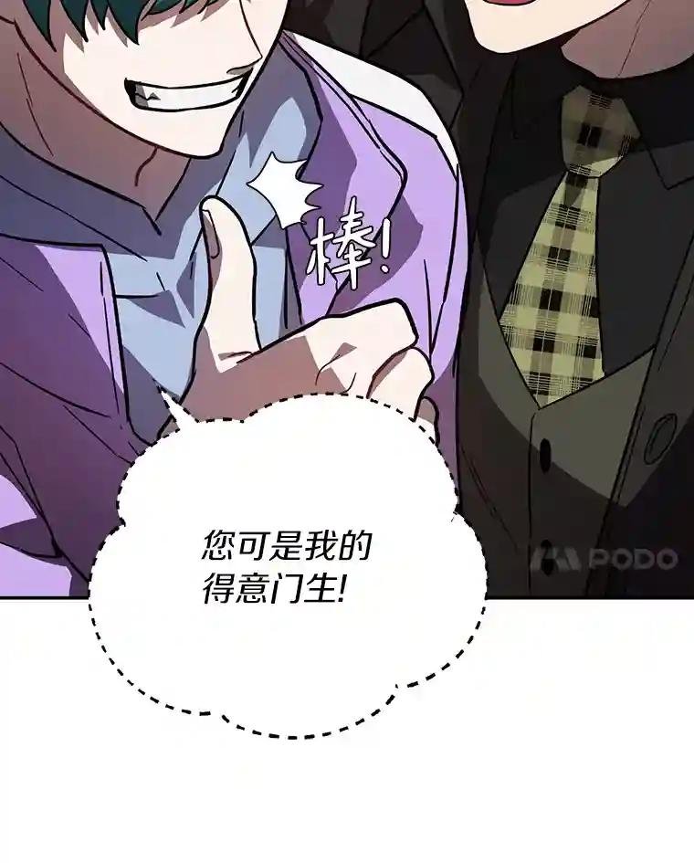 33.极速追击